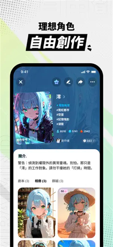 MiraiMind直登版截图4