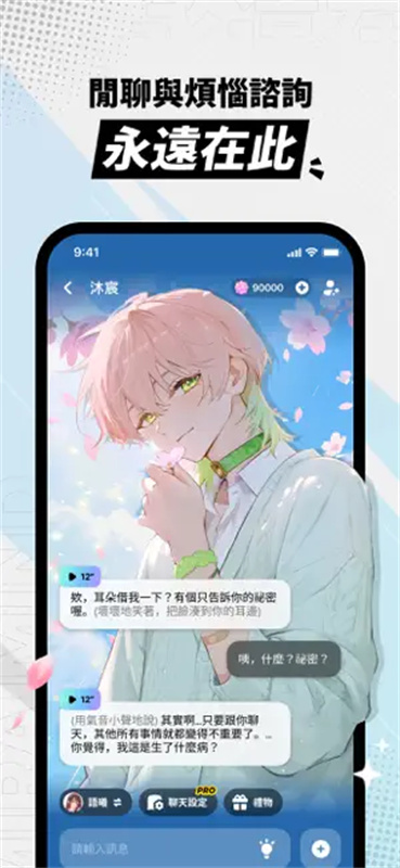 MiraiMind直登版图4