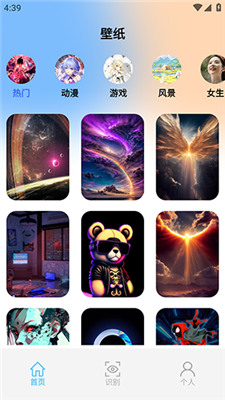 幻境旅者画通用版