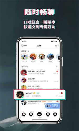 积目最新版图2