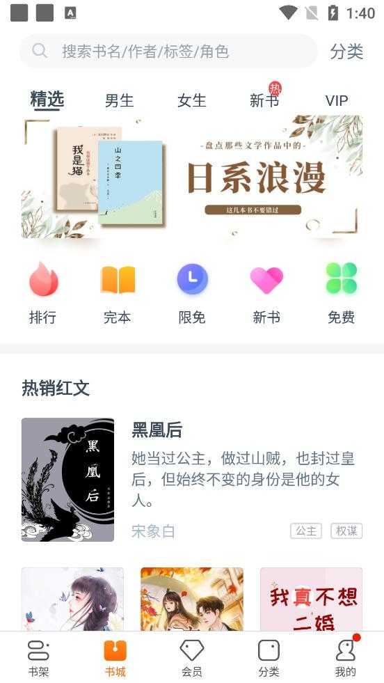 卿读小说手机版