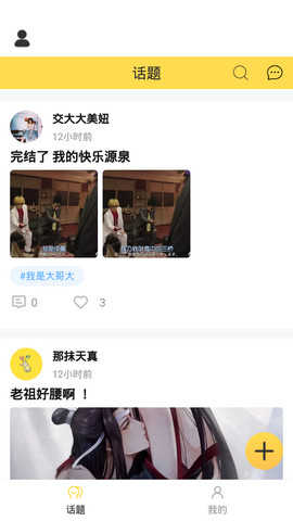 韩剧多多原版