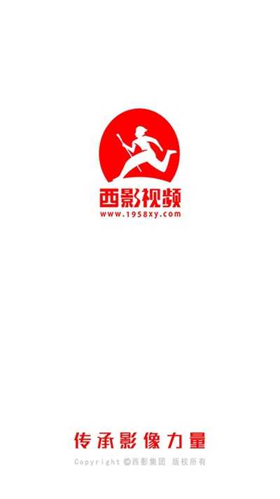 西影视频手机版图1