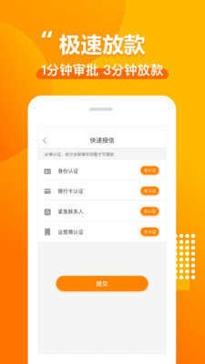 和悦会最新版图3