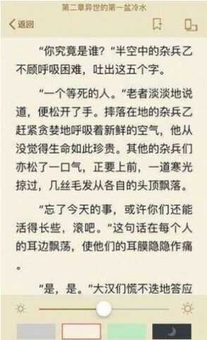 冷门书屋安卓官方版
