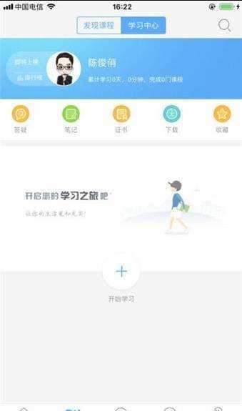 湖北教育云正版