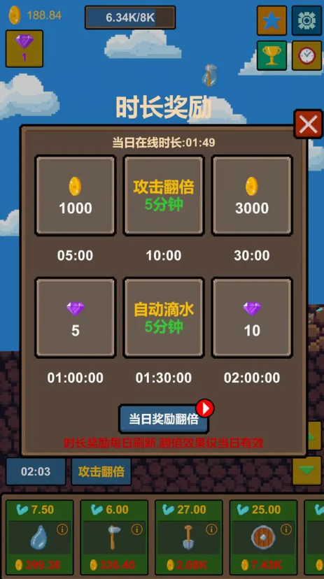 水滴石穿