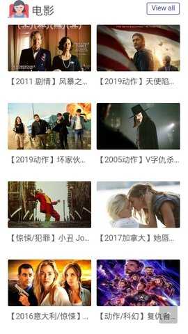 NO视频无广告版