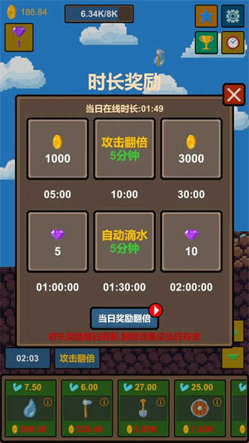 水滴石穿(1)