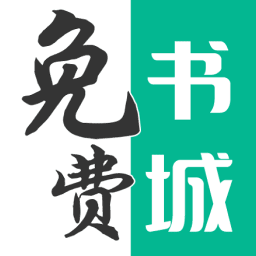 书城安卓免费版V191.6.tg07.210