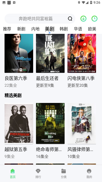 潦草影院通用版图3