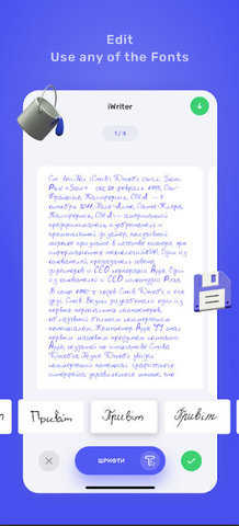 iwrite软件图2