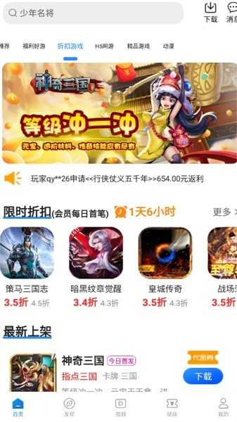 灵猫游戏图3