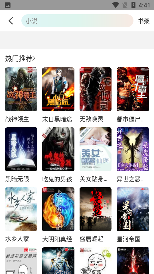 王牌视频官方版