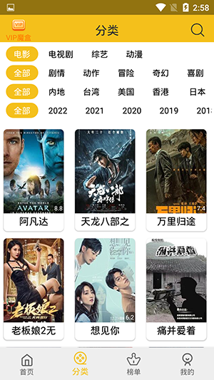 皇帝影视(4)