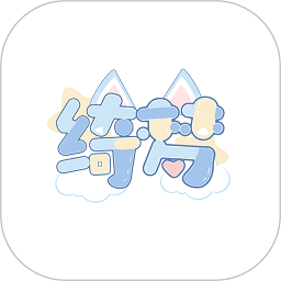 绮梦的桌灵原版