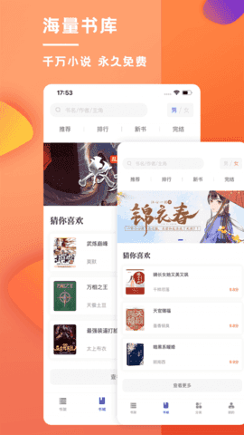 乐文屋图3