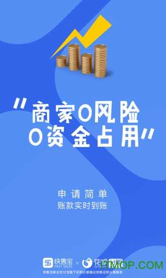 快售宝手机最新版