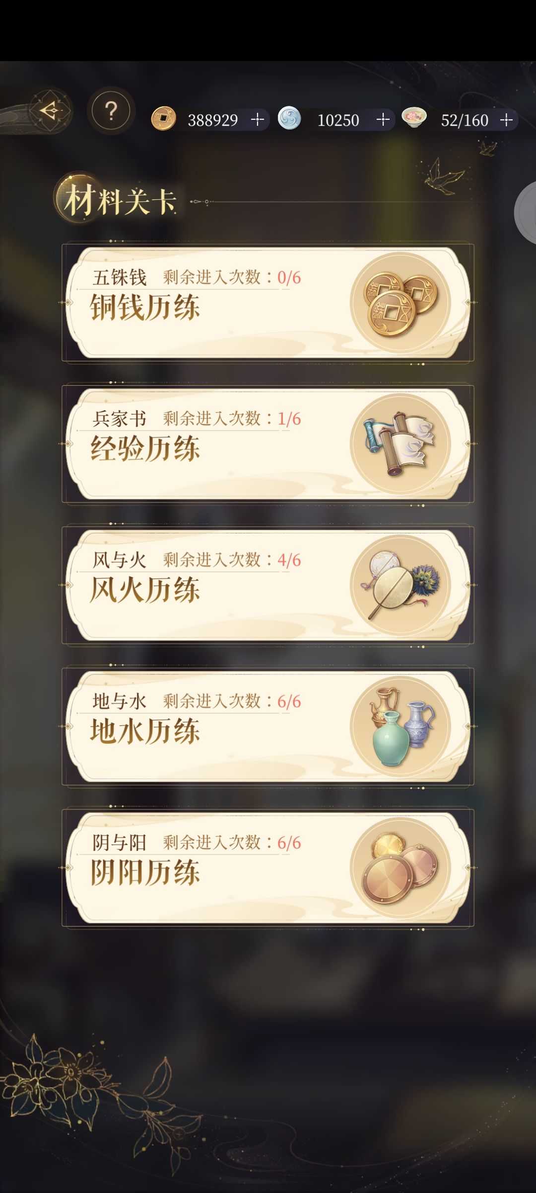 如鸢中文版