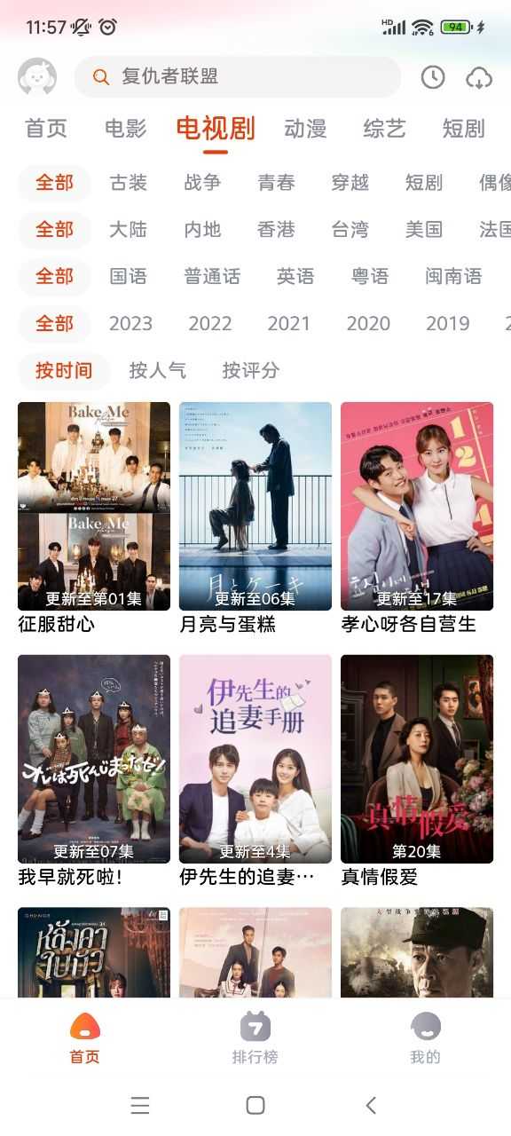 咔咔影视官方最新版