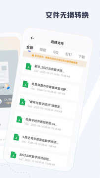 caj阅读器原版图2