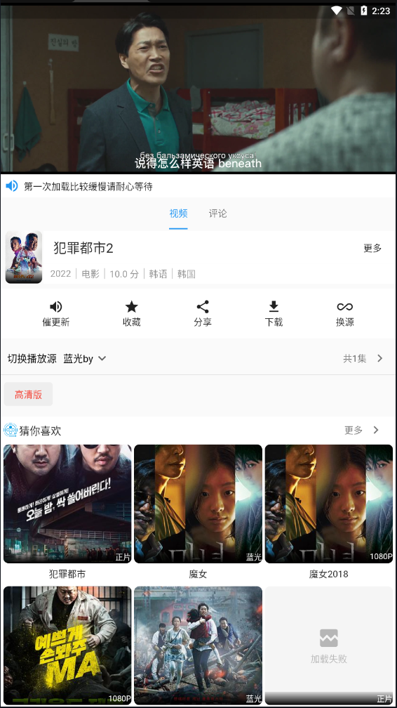 图图影视最新免费版