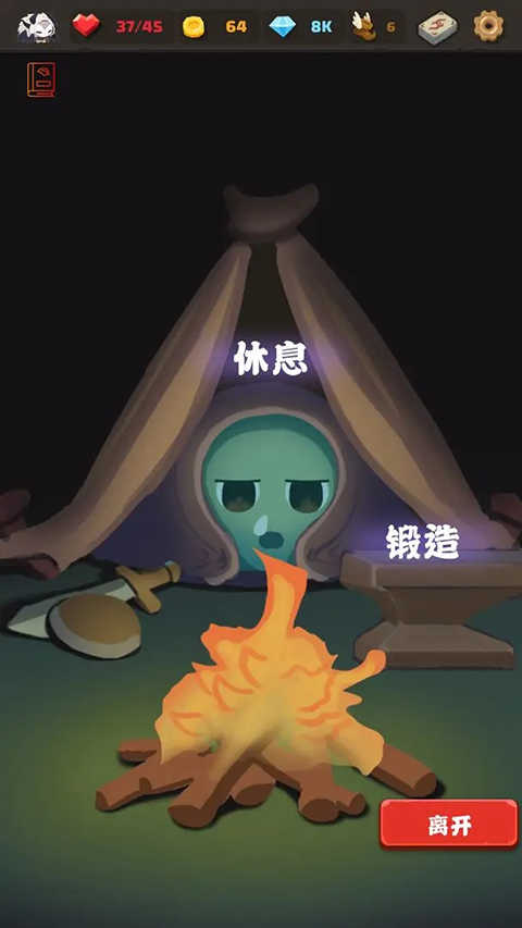 史莱姆连接(3)