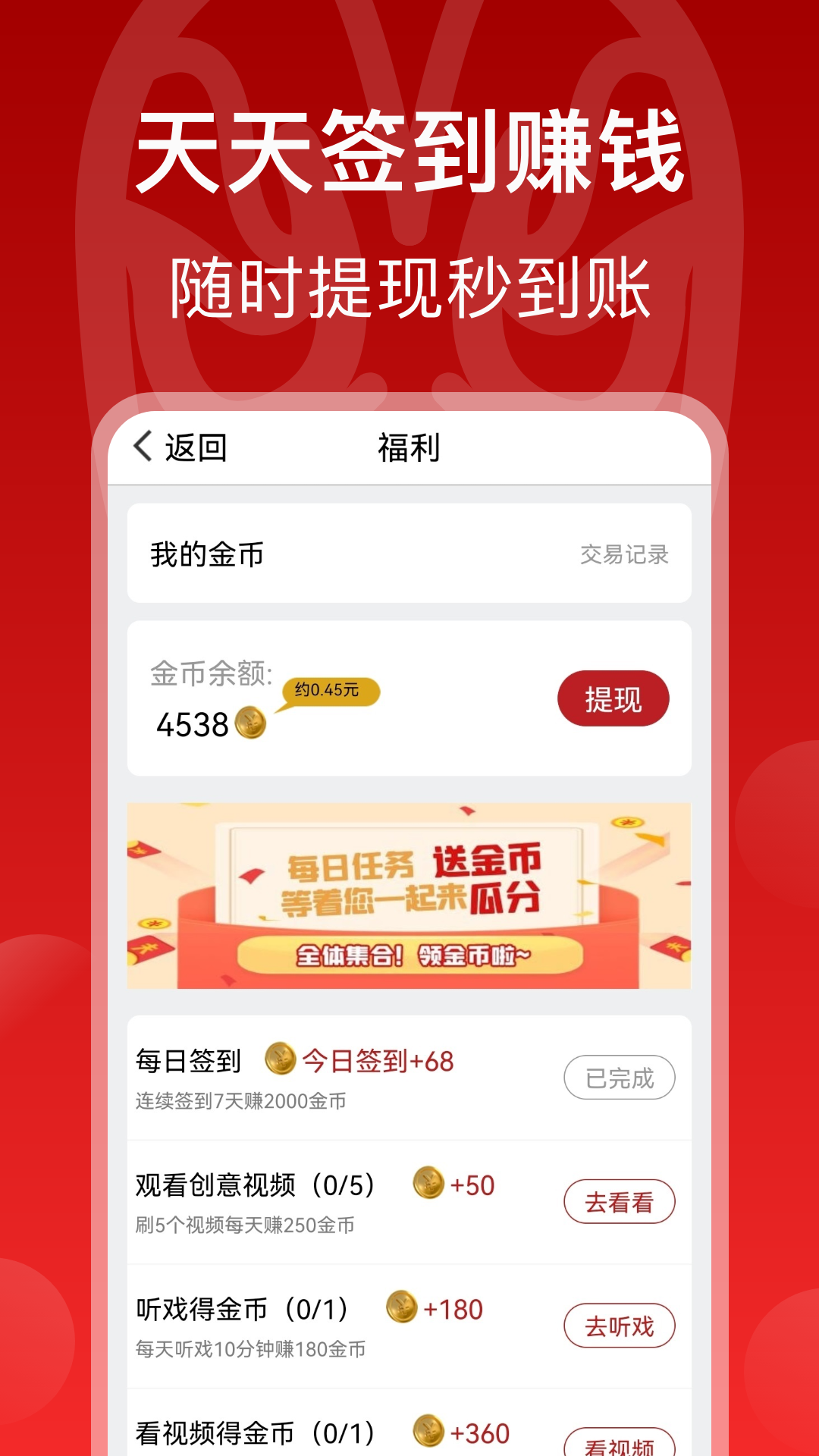 戏曲梨园-图1