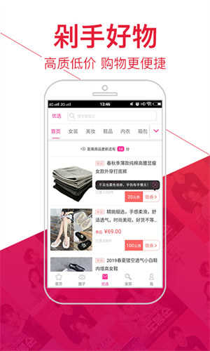 追啊手机版图2