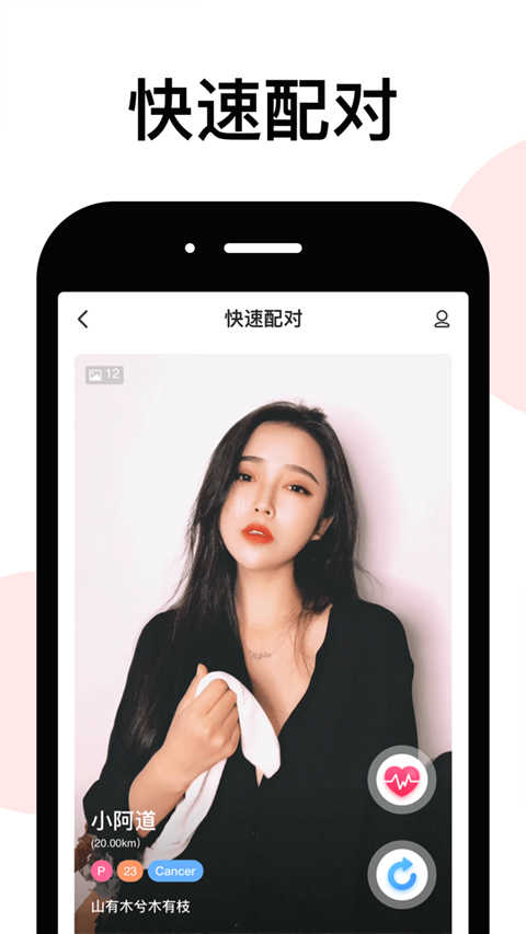 LesPark手机免费版
