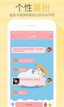友加最新免费版图2