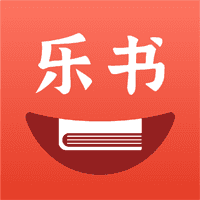 乐书小说手机最新版V3.2.7
