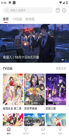 次元城官方正版