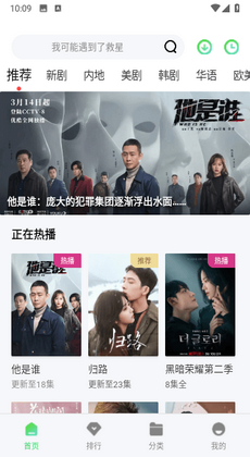 老牛影视直装版