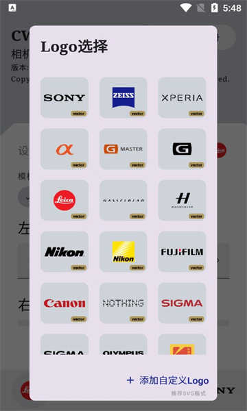 cwm相机水印手机免费版图1
