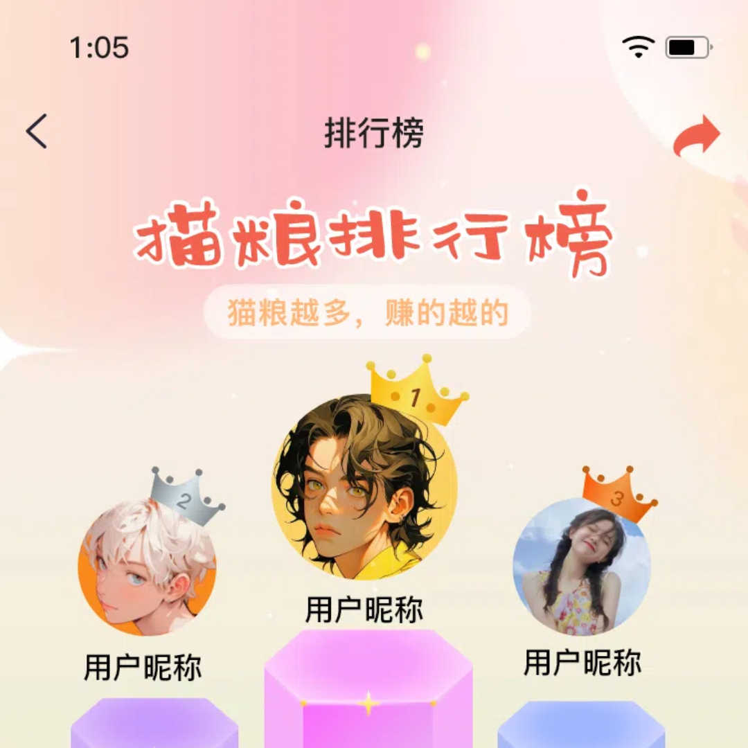 懒猫锁屏官方正版