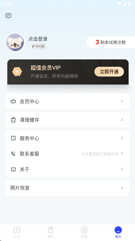 纺余工具盒官方正版图4