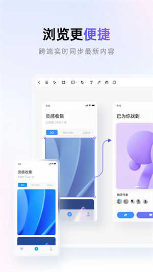 Pixso手机版