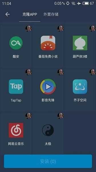 熊猫框架最新版图3