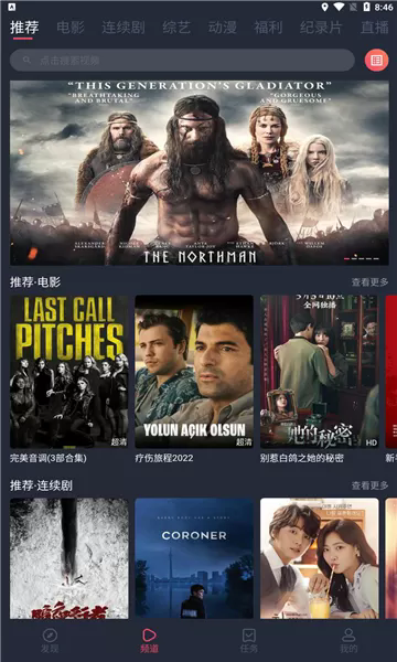 一只猫影视官方正版图4