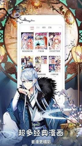 爆漫画正版(1)