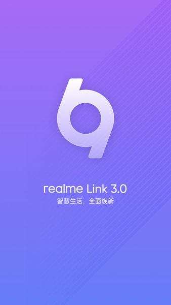 realme蓝牙耳机(realme link)图1
