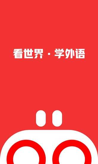 友兔浏览器安卓版图2