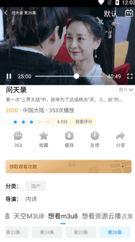 剧荒蓝光官方最新版