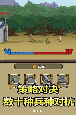野外部落演变最新版