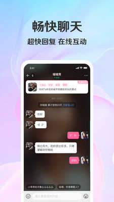 拾觅手机版
