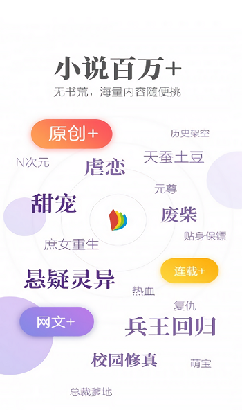 梦湾小说安卓免费版