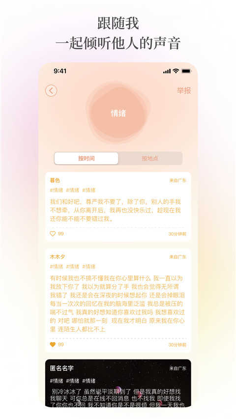 纸书官方版