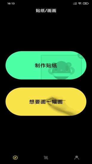 爱视频编辑软件原版