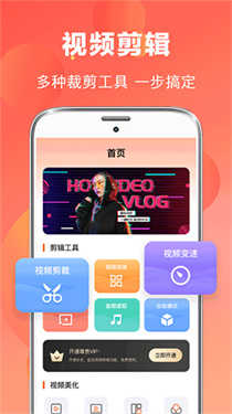 艺映ai最新免费版